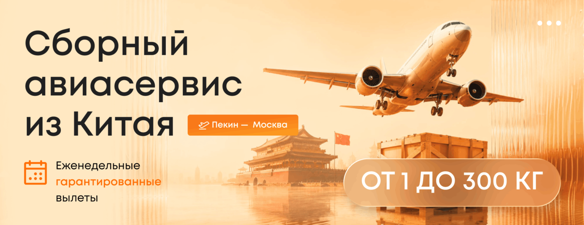 Новости (1) (1).png