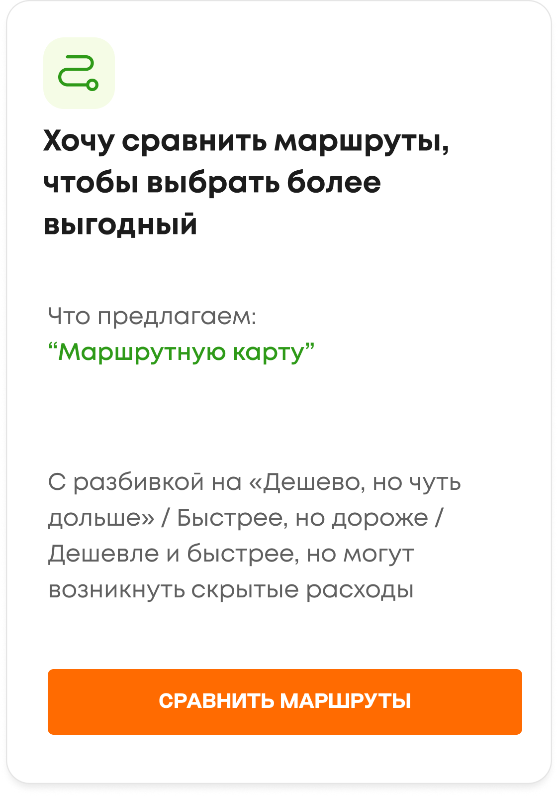 Container (8).png