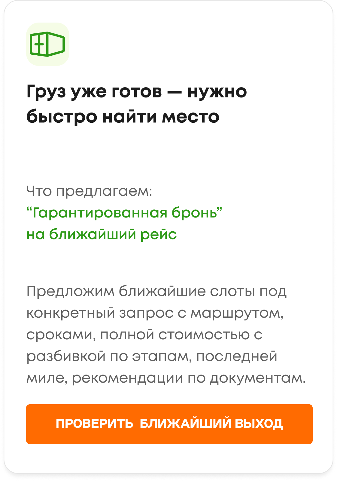 Container (7).png