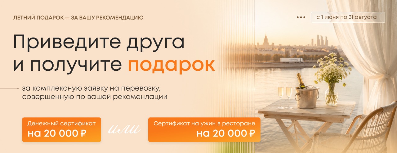 Новости (2) (2).png