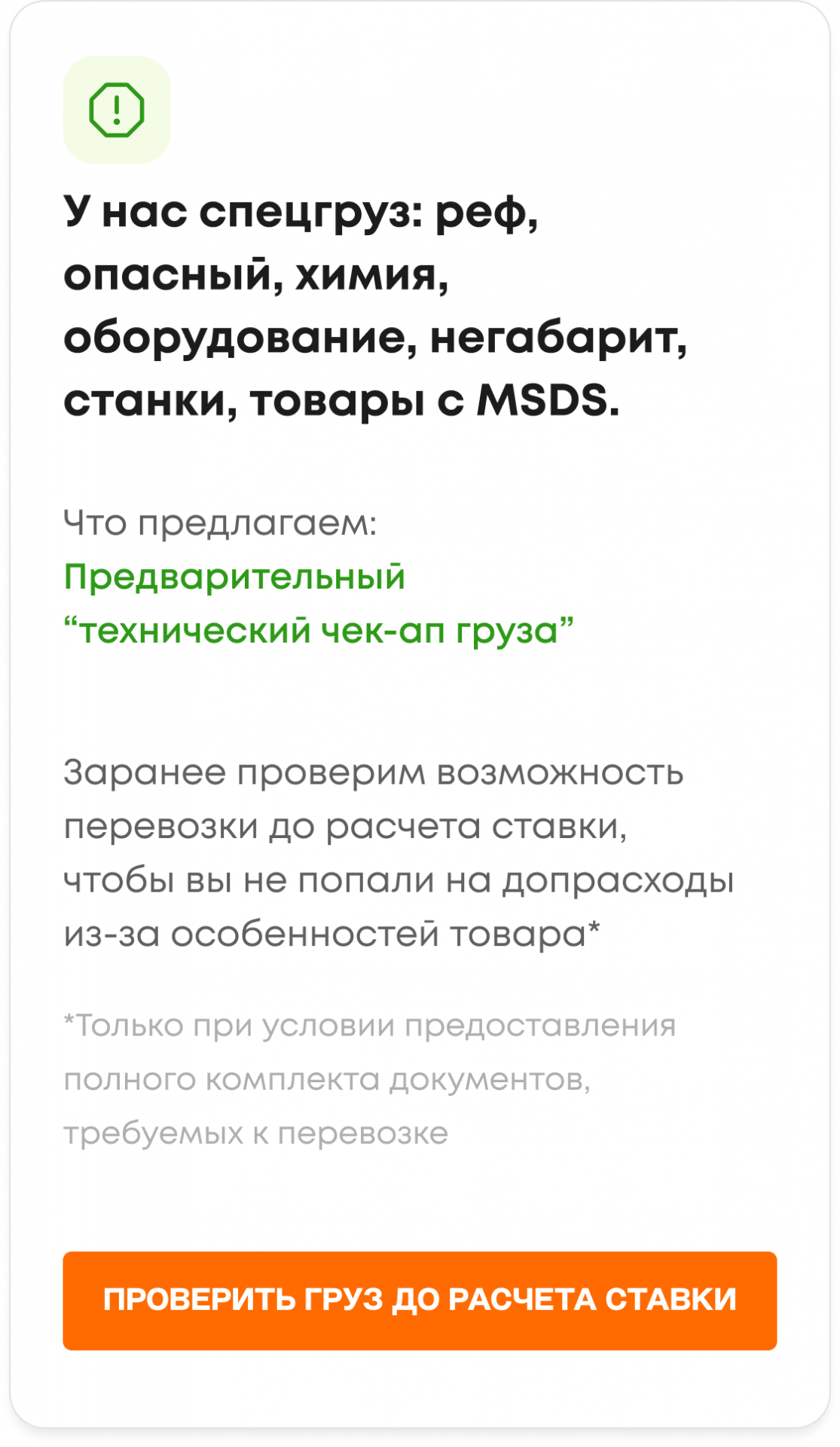 Container (9).png