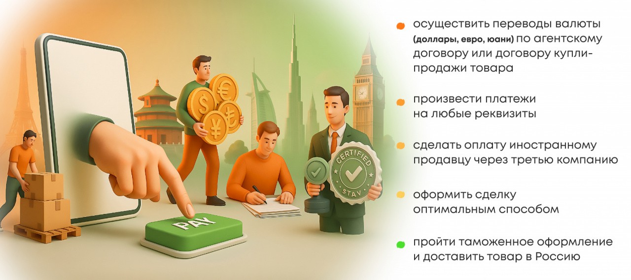 С нашей помощью вы сможете