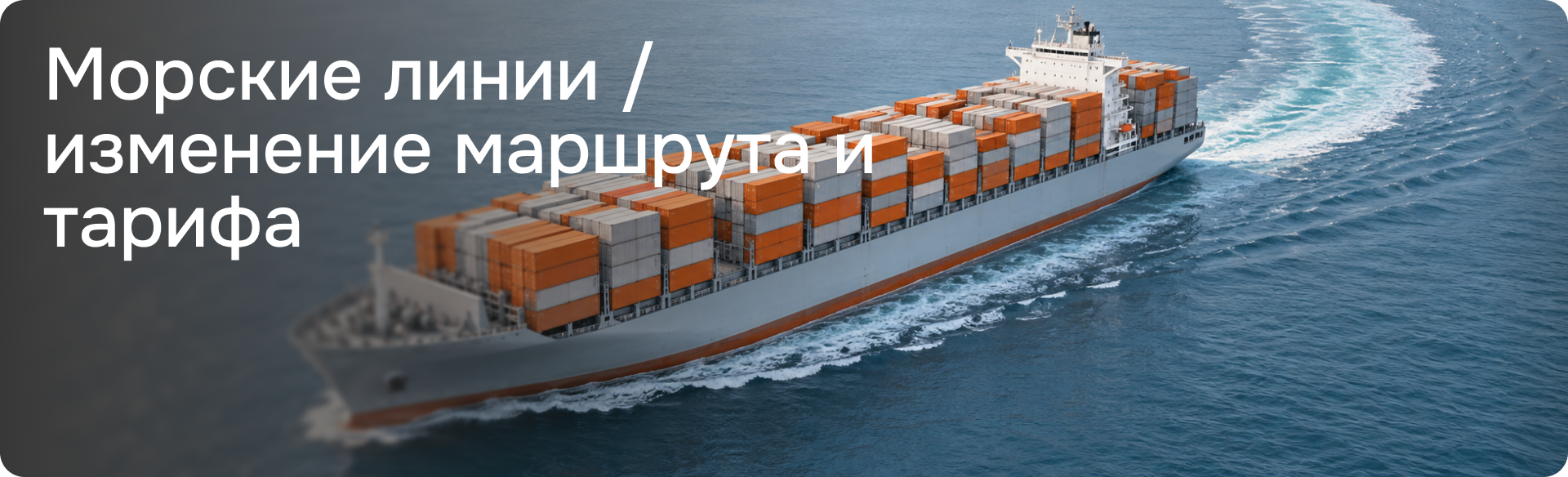 море (4).png