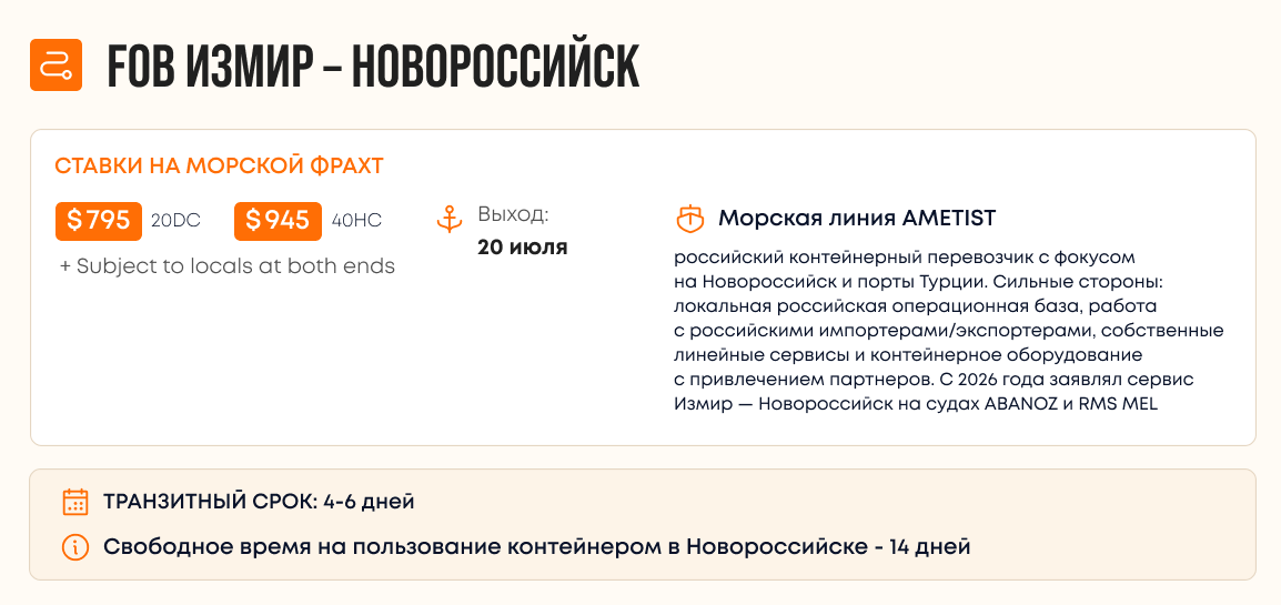 ставки (4).png