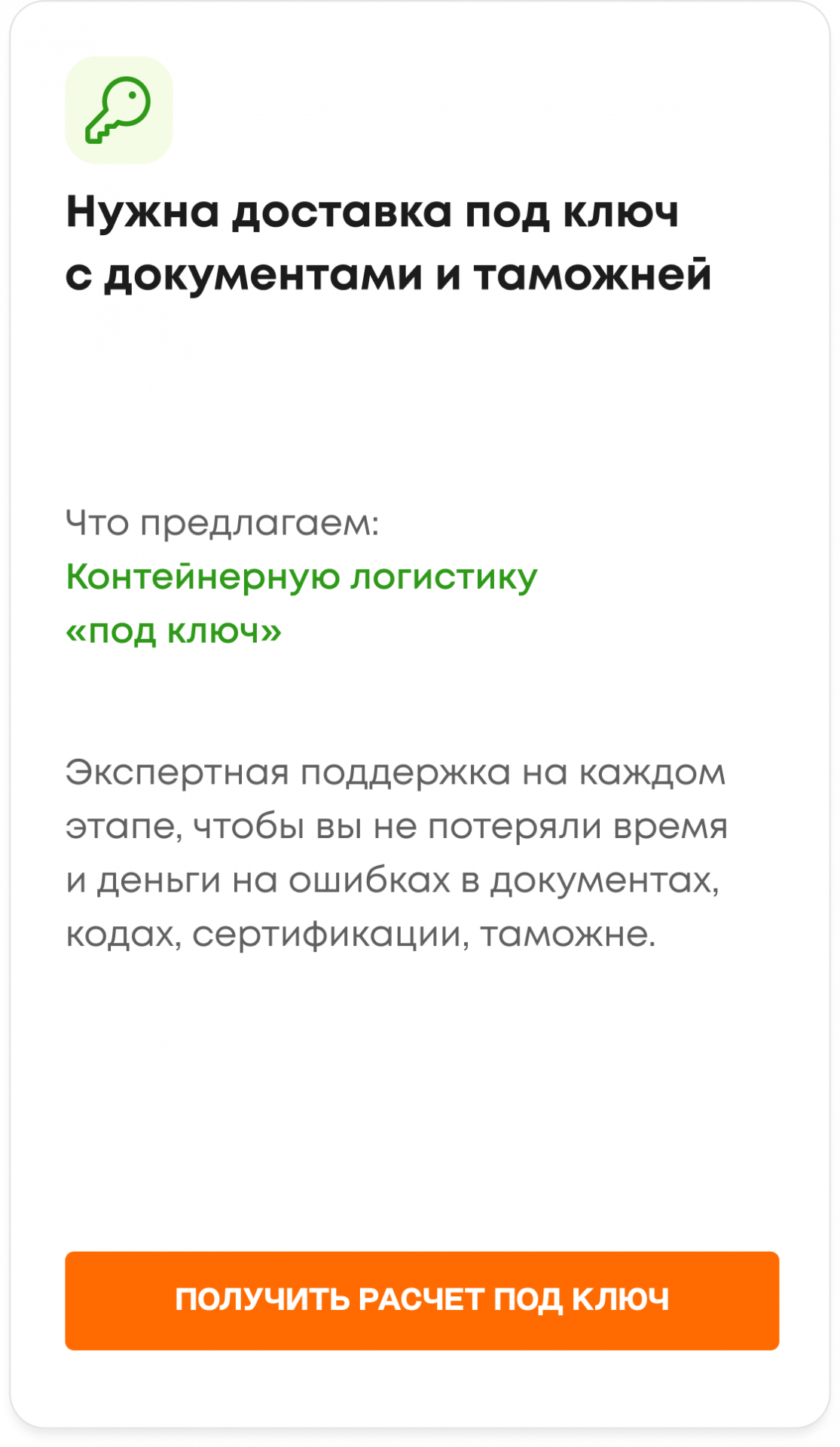 Container (10).png