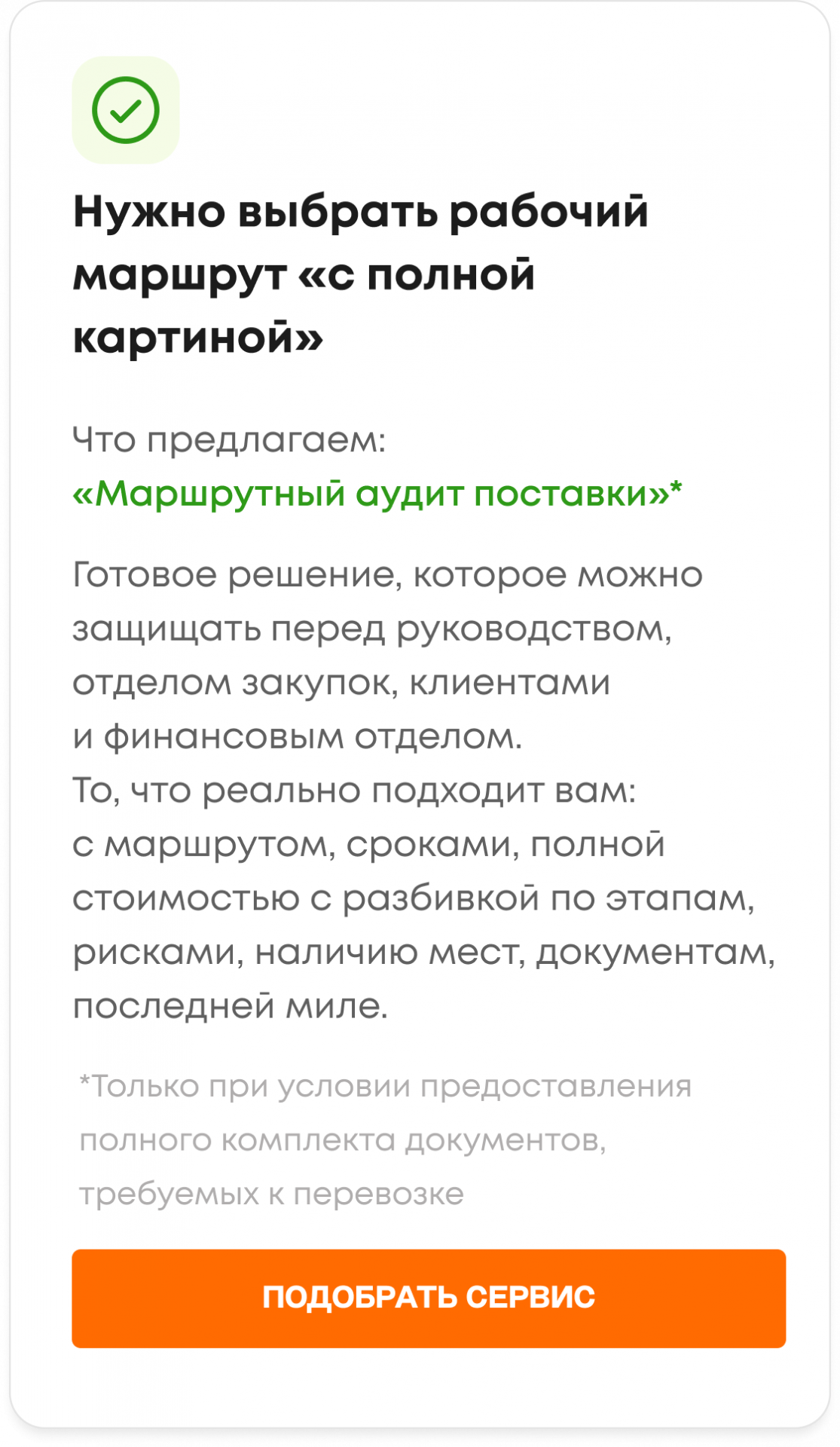 Container (11).png