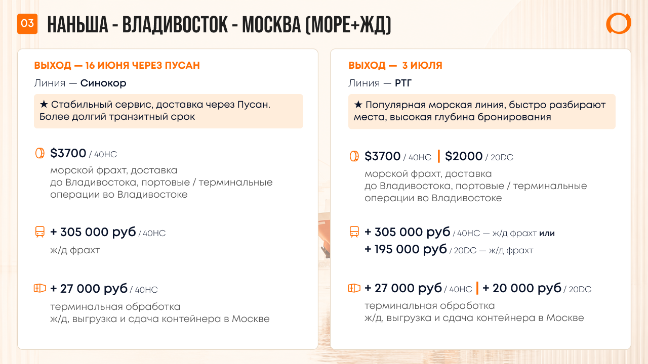 ТГ 2.png