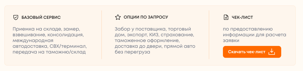 АВТО СБОРКА 3