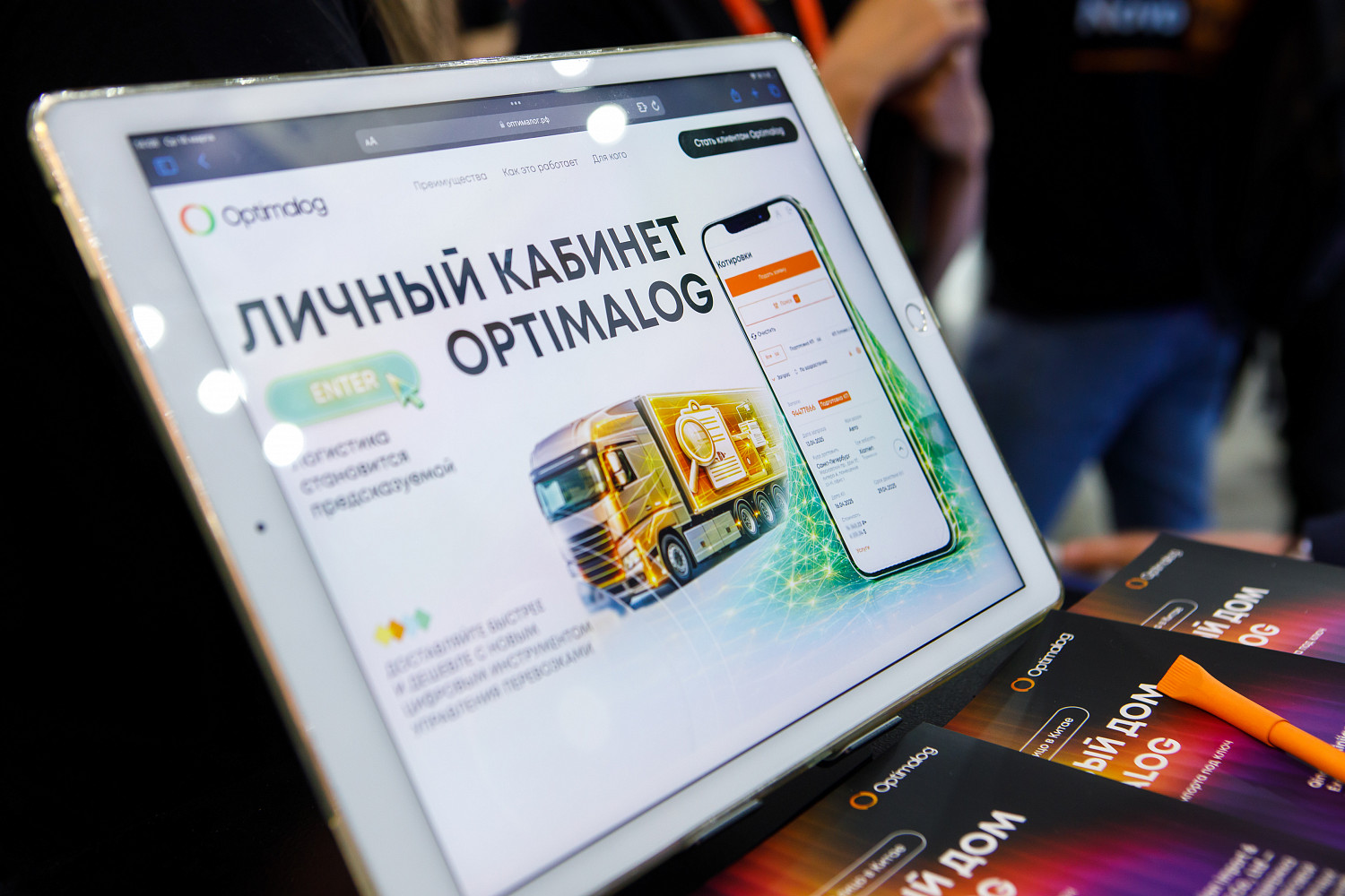 TransRussia-2026: благодарим партнеров и делимся главными выводами
