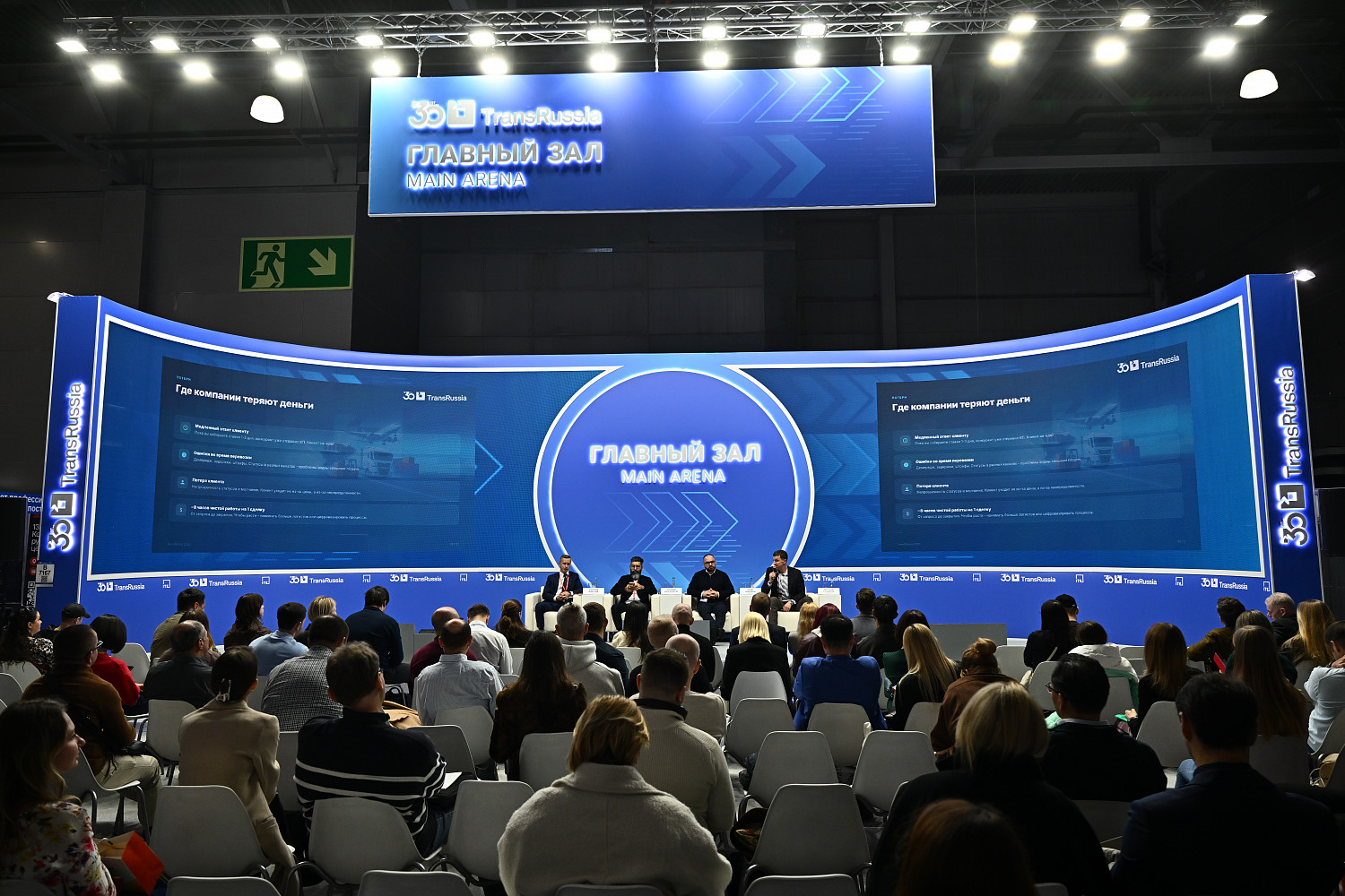 TransRussia-2026: благодарим партнеров и делимся главными выводами