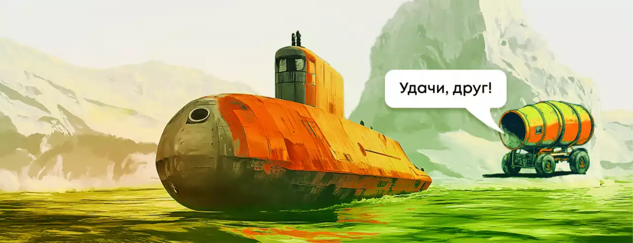 Подводные лодки из бетона для грузовых перевозок по СМП