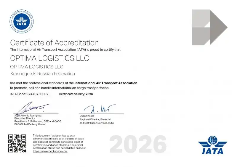 Certificate of Accreditation (IATA)