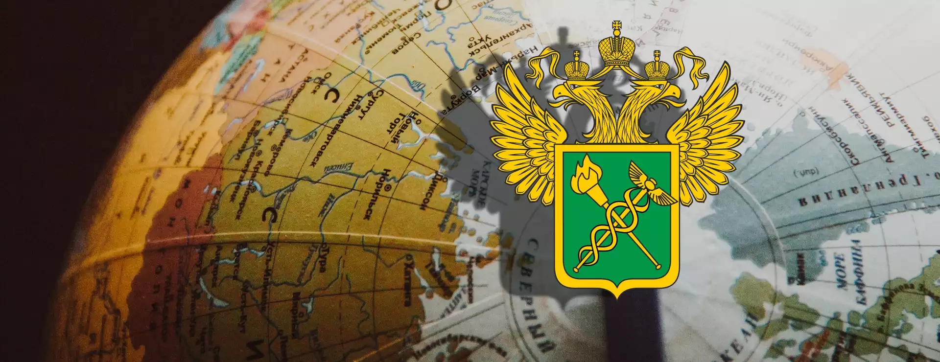 Работа ФТС России сегодня: упрощение таможенных процедур и меры по снижению административных барьеров