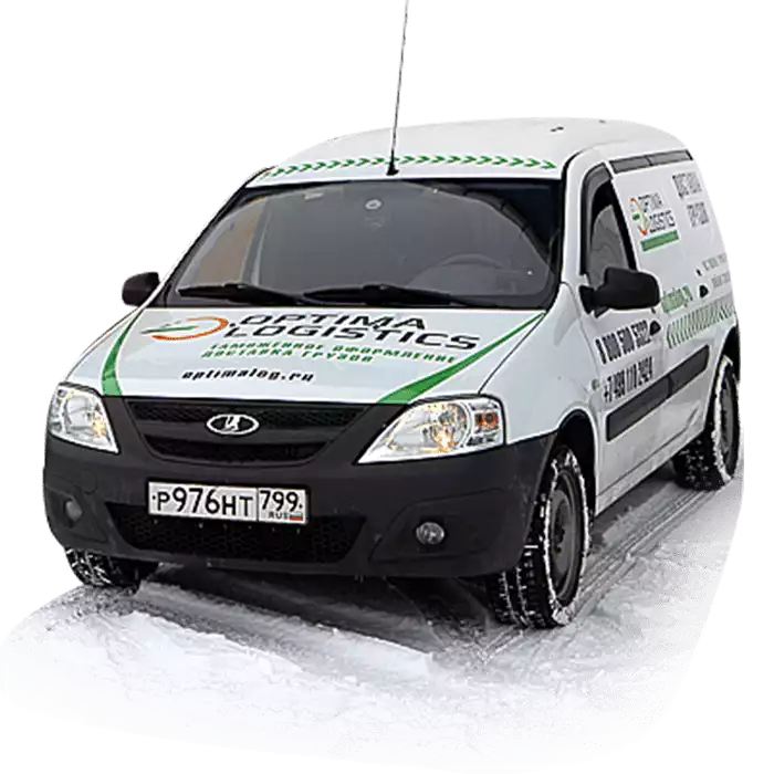 Грузовое такси из Аэропорта