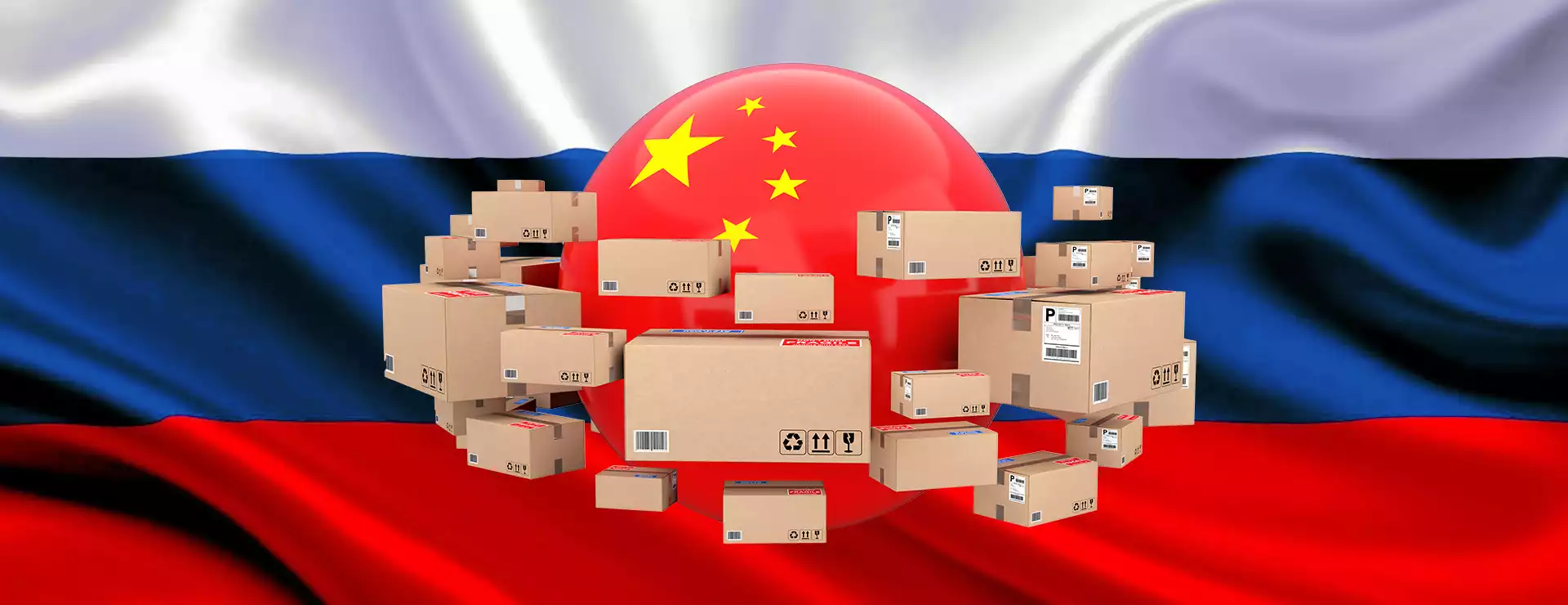 Товарооборот Россия — Китай в январе-сентябре 2022