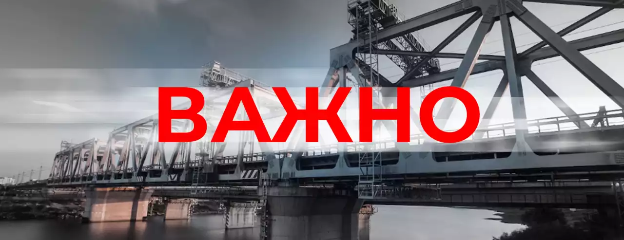 Важная информация!