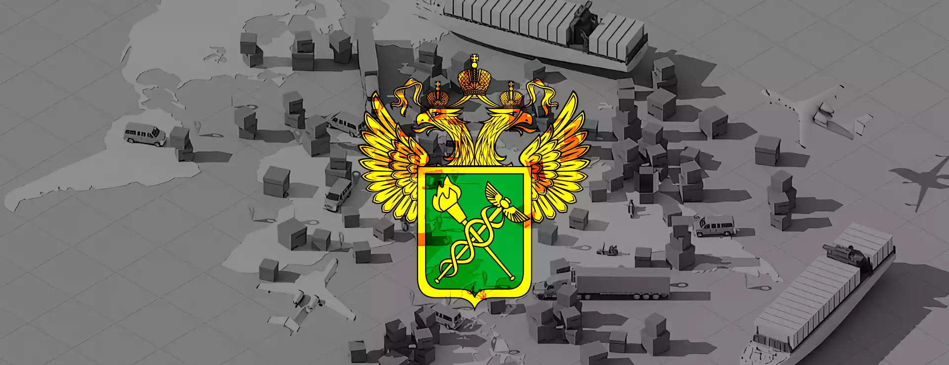 Главное из высказываний главы ФТС Владимира Булавина на ПМЭФ