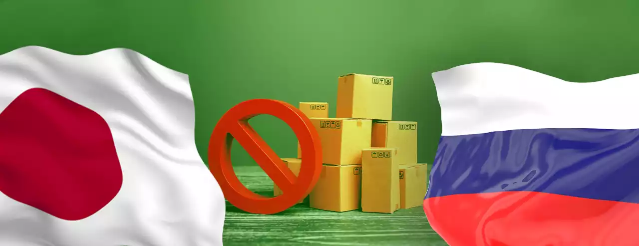 Япония снова расширила экспортные ограничения