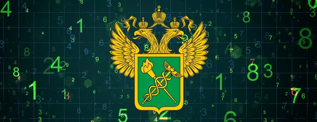 С днем таможенника 2023