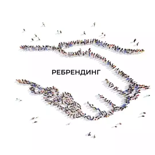 Изменения в 2021 году