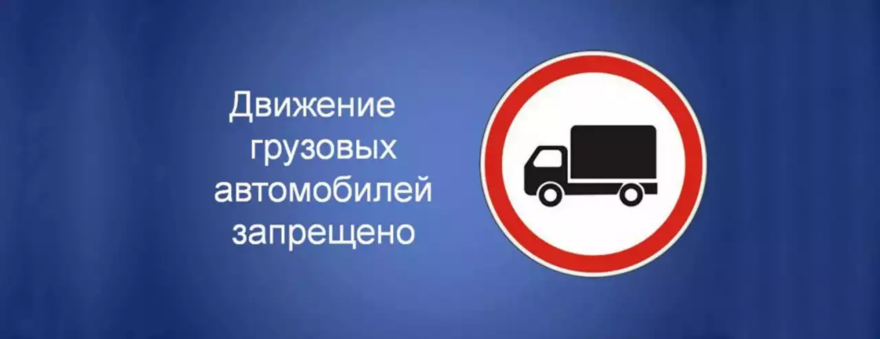 Инструкция