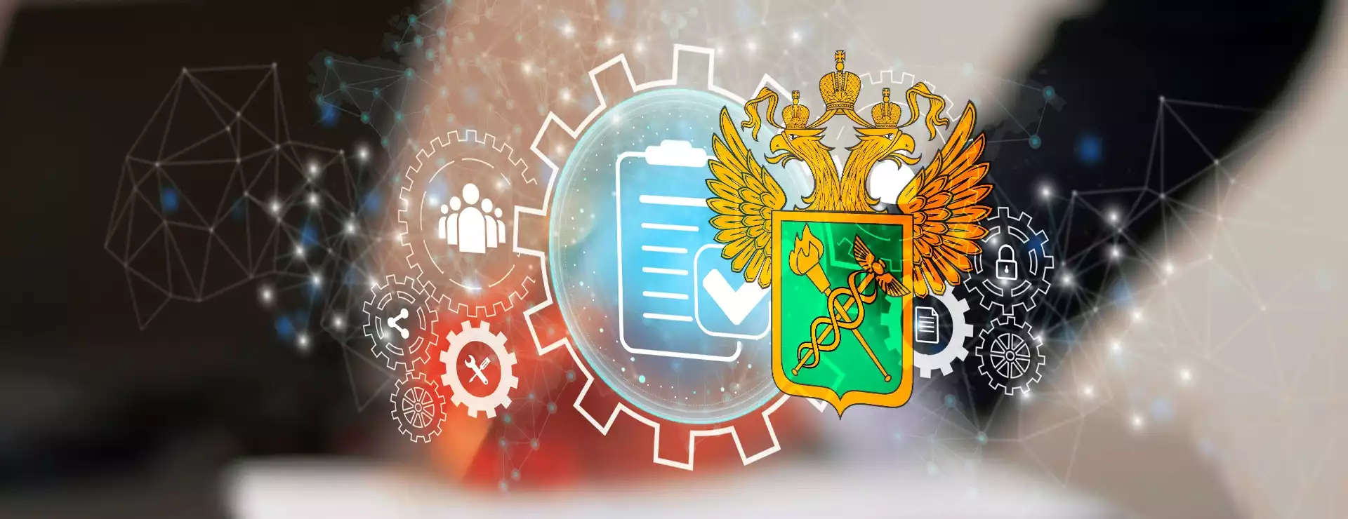 О приоритетах и планах ФТС