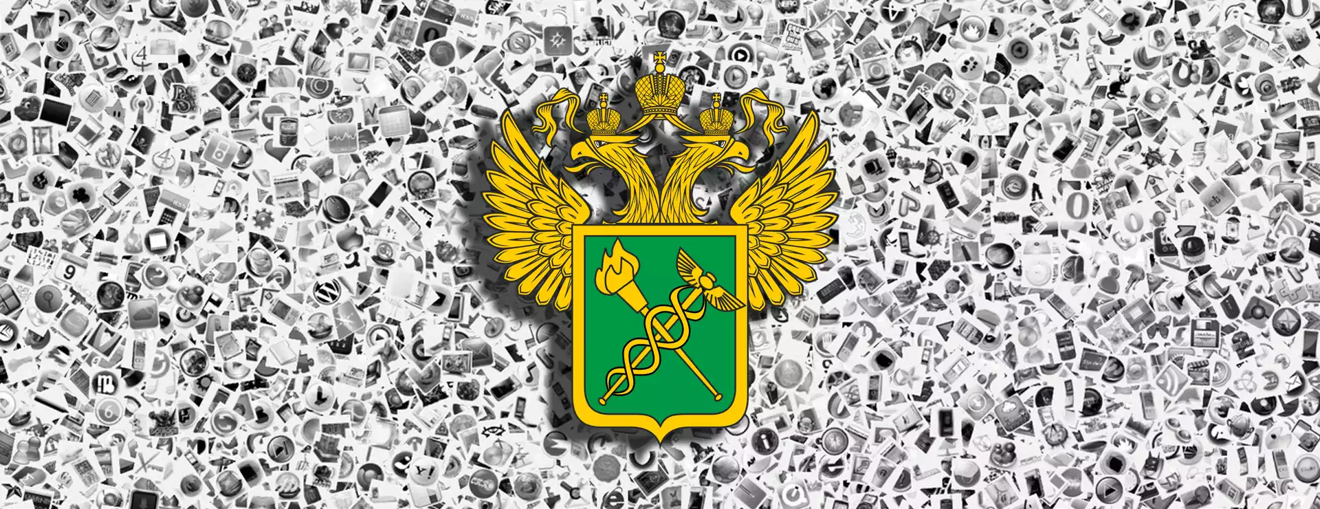 ФТС получит автоматизированный доступ к системе маркировки