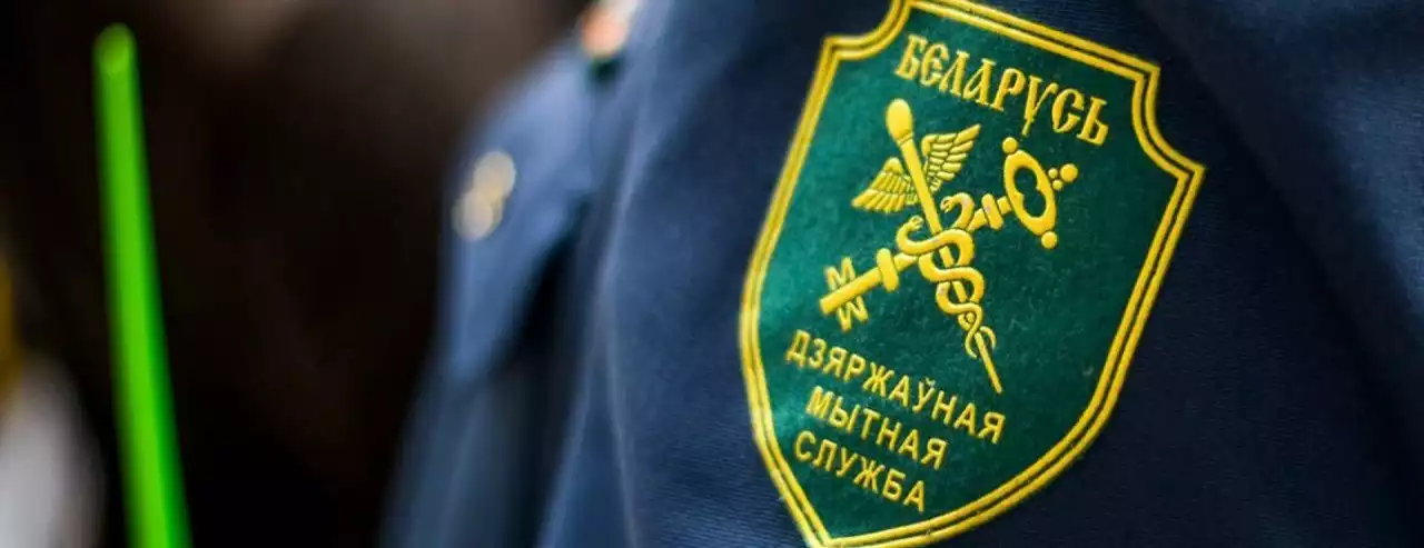 Арестован глава белорусского таможенного брокера: наше мнение