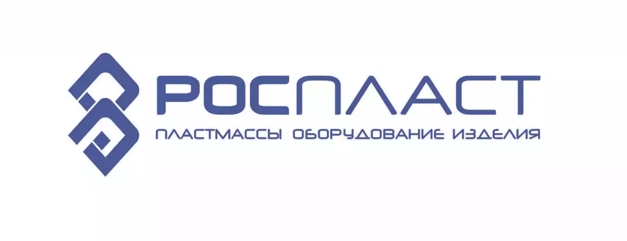 «Оптимальная логистика» примет участие в международной выставке «Роспласт»