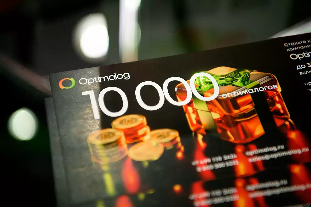 Optimalog на TransRussia-2024